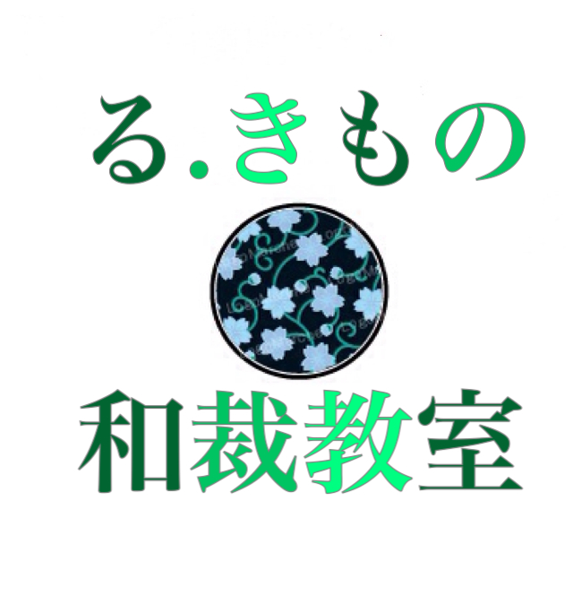 名古屋市る；きもの和裁教室