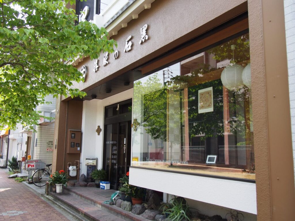 呉服の石黒店舗外観